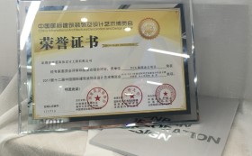 喜訊：康藍(lán)裝飾TCL集團辦公項目榮獲2016-2017年度“華鼎獎”辦公空間類金獎 - 康藍(lán)裝飾 - 企業(yè)辦公環(huán)境整體解決方案提供商