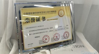 喜訊：康藍(lán)裝飾承建的深圳中華料理餐廳榮獲2016-2017年度“華鼎獎”餐飲空間類金獎 - 康藍(lán)裝飾 - 辦公|酒店會所|商業(yè)