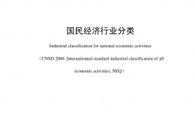 我國建筑裝飾行業(yè)正式被劃分為公裝、住宅、幕墻三大細(xì)分行業(yè)
