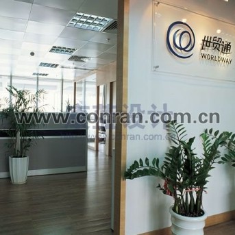 香港世貿(mào)通集團(tuán)深圳辦公室裝修