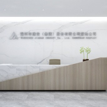 建安集團(tuán)深汕公司辦公室設(shè)計(jì)